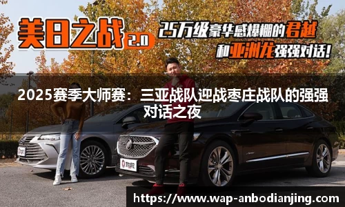 安博电竞官方网站